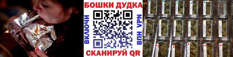 Купить наркотики цена Златоуст Alpha-PVP  КОКАИН  ГАШИШ  Меф  Каннабис 
