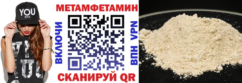 Амфетамин VHQ  наркошоп  Златоуст 