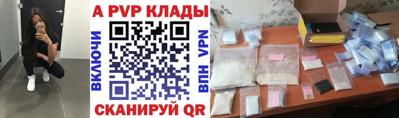 где найти наркотики  Златоуст  Alpha PVP мука 