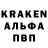 Амфетамин Розовый ##SEDRiK ##