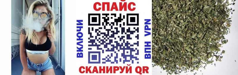 Бутират GHB  Златоуст 