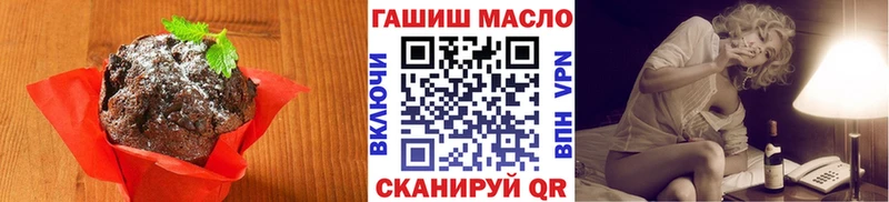 купить наркотик  Златоуст  Еда ТГК конопля 