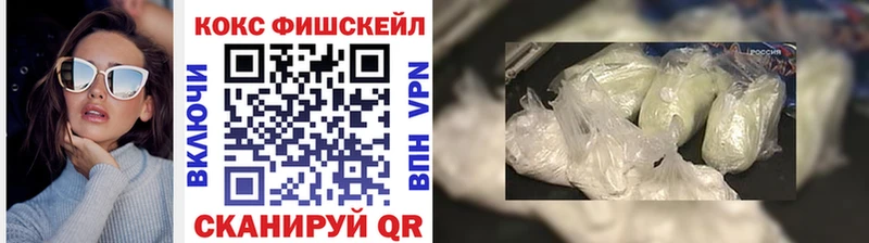 Cocaine Эквадор  Златоуст 