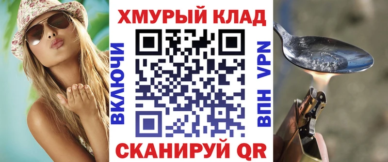 Героин Heroin где купить наркоту Златоуст