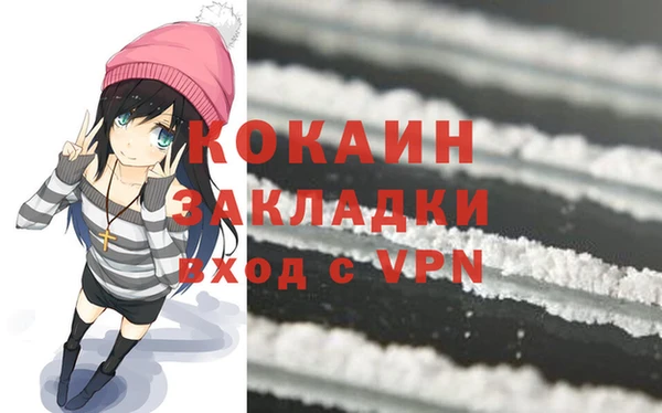 марихуана Абаза