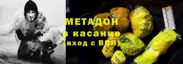 экстази Абдулино