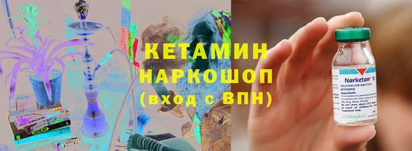 метадон Абинск