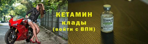 марихуана Абаза