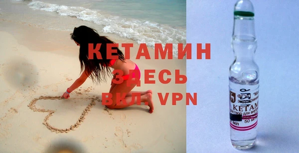 метадон Абинск