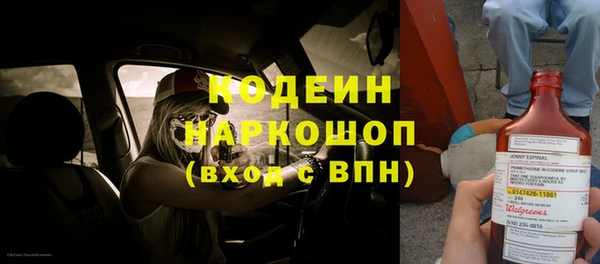 экстази Абдулино