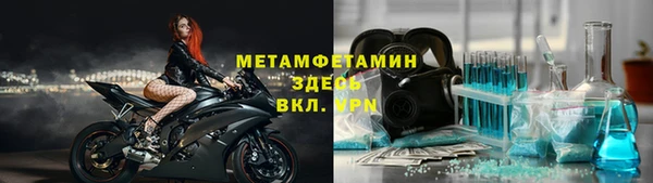 экстази Абдулино