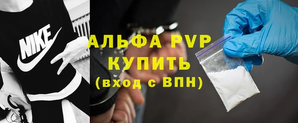 марихуана Абаза