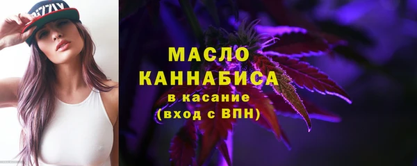 экстази Абдулино