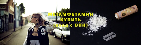 марихуана Абаза
