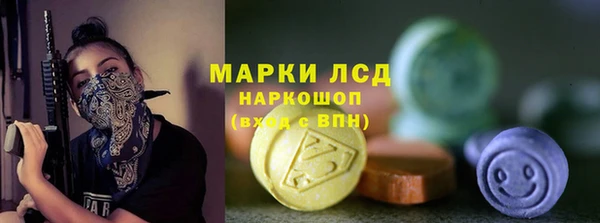 экстази Абдулино