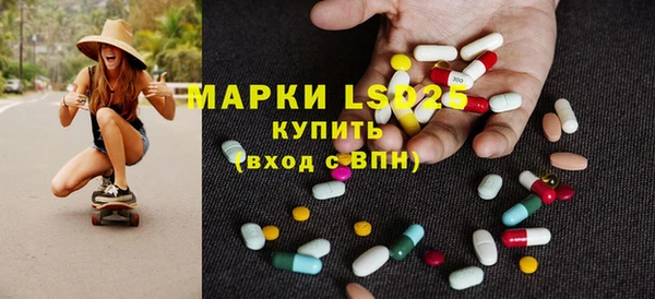 марихуана Абаза
