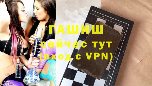 соль курить ск Карпинск