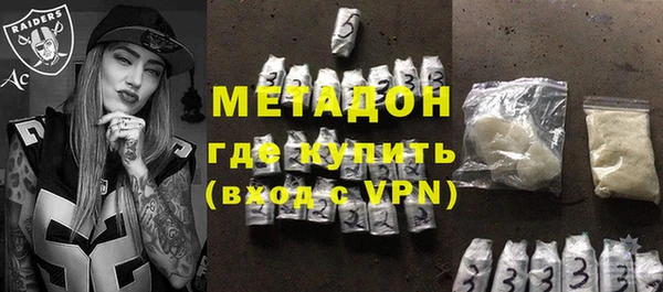 экстази Абдулино