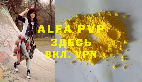 метадон Абинск