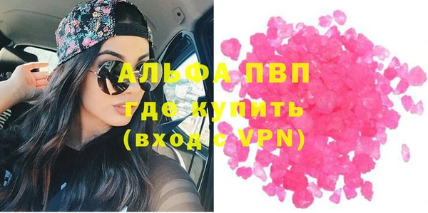 метадон Абинск
