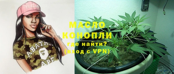 экстази Абдулино