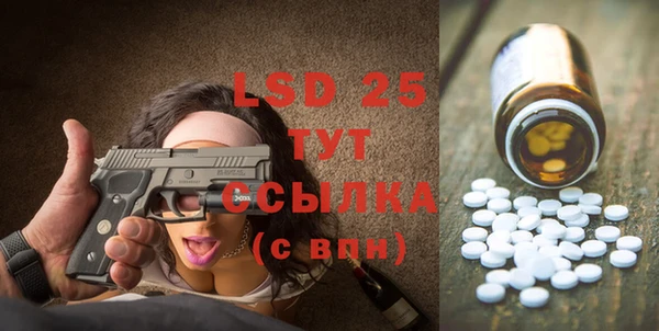экстази Абдулино