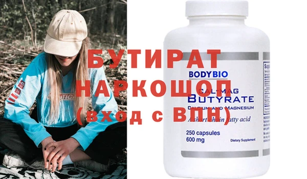 марихуана Абаза