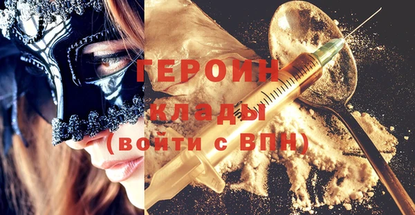 марихуана Абаза