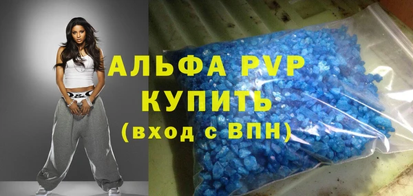 марихуана Абаза