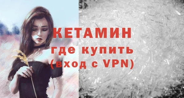 метадон Абинск