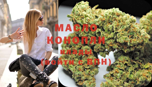 марихуана Абаза