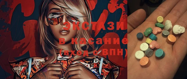 марихуана Абаза
