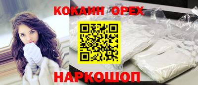 мяу мяу кристалл Ливны