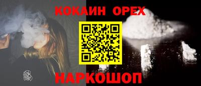 мяу мяу кристалл Ливны