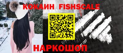 COCAINE Кунгур