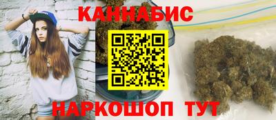 марихуана Кулебаки