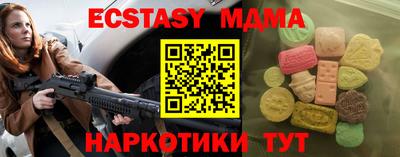 прущая мука Лесосибирск