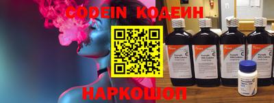 мяу мяу кристалл Ливны