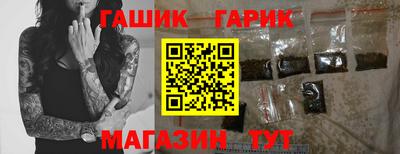 мяу мяу кристалл Ливны
