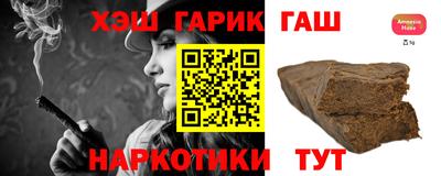 мяу мяу кристалл Ливны