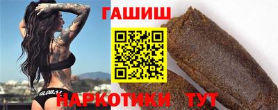 мяу мяу кристалл Ливны