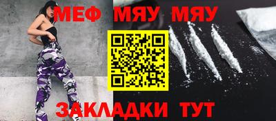 марихуана Кулебаки