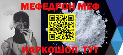 прущая мука Лесосибирск
