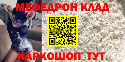 COCAINE Кунгур