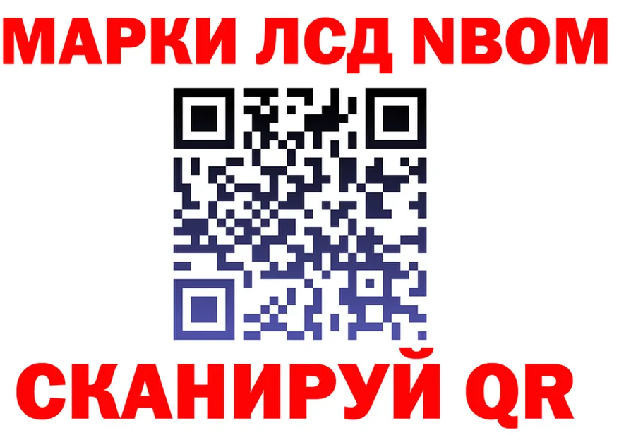 Магазин наркотиков это формула Златоуст