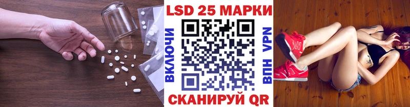 маркетплейс Telegram Златоуст LSD-25 экстази ecstasy hydra как войти