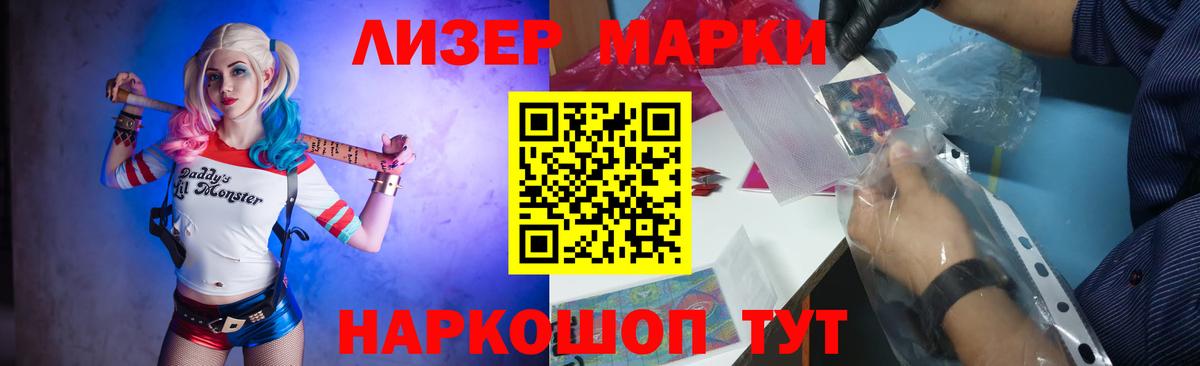Златоуст  Лсд 25 экстази кислота  ЛСД экстази ecstasy  Вход с VPN 