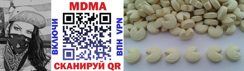 MDMA Molly omg вход Златоуст