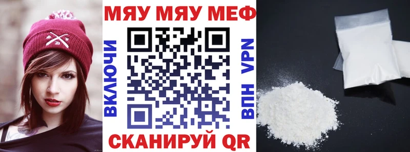 мориарти телеграм  Златоуст  Мефедрон мука  где купить наркоту 