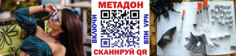 Метадон белоснежный  дарнет шоп  Златоуст 